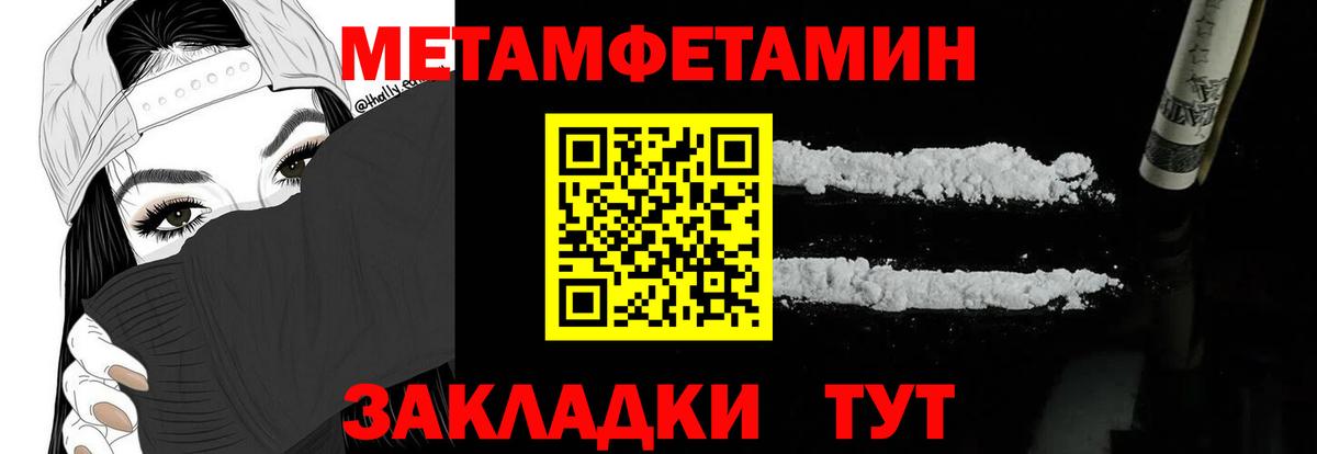 Амфетамин 97% Кстово