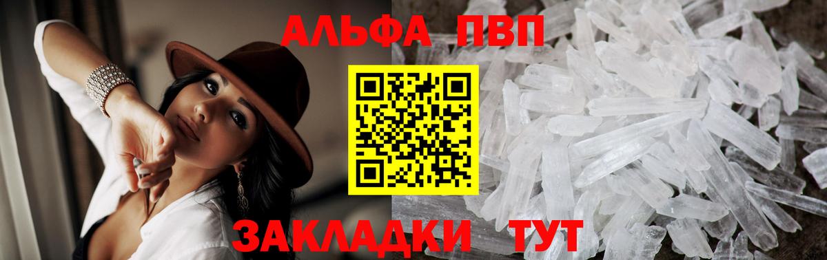 APVP крисы CK Кстово