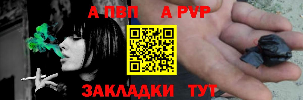 Alpha-PVP  А ПВП СК КРИС  Кстово  Вход с VPN  хочу   Alpha-PVP крисы CK  Alpha-PVP СК 