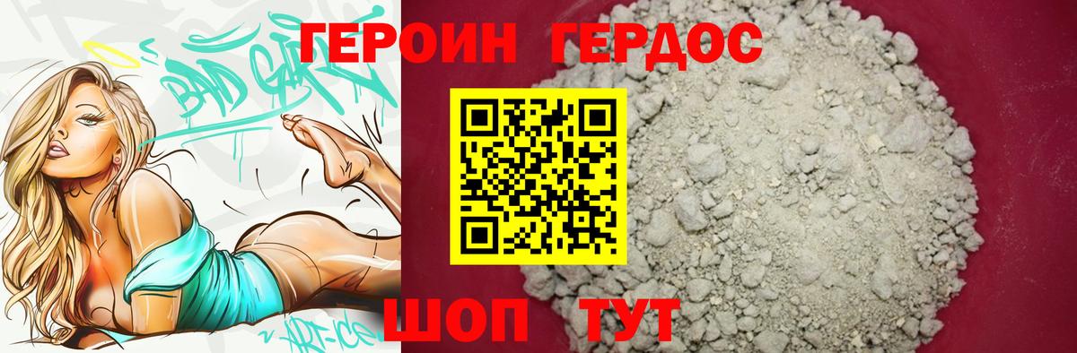 Кстово  АМФЕТАМИН   Вход с VPN  Магазины продажи наркотиков  Кокаин  Меф МЯУ МЯУ кристаллы  Бошки Шишки  ГАШ 