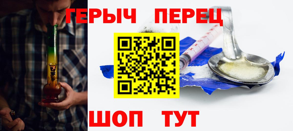 Кстово  ГЕРОИН Афган  Вход с VPN 