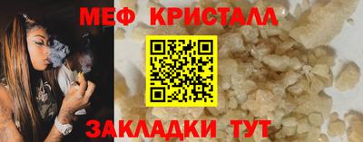 mix Комсомольск-на-Амуре