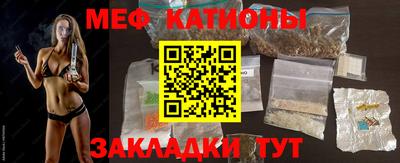 трава Коммунар