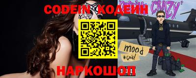 трава Коммунар