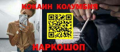 трава Коммунар