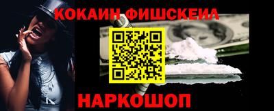 mix Комсомольск-на-Амуре