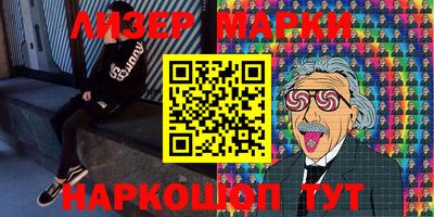 эйфоретик Конаково
