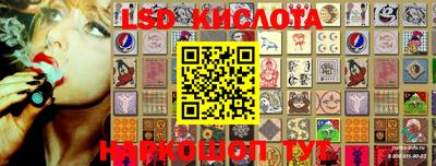 эйфоретик Конаково