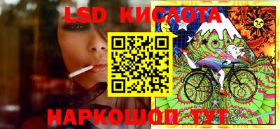 эйфоретик Конаково