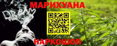 эйфоретик Конаково