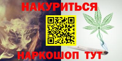 трава Коммунар
