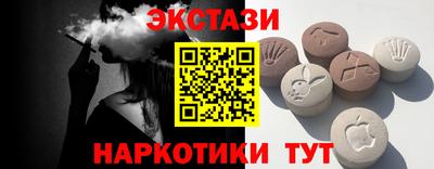 трава Коммунар
