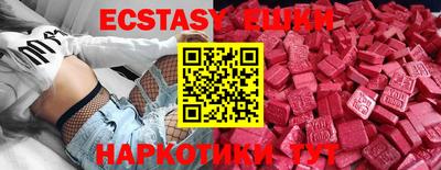 эйфоретик Конаково