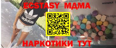 mix Комсомольск-на-Амуре