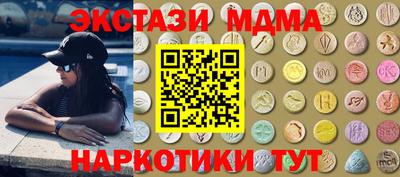 mix Комсомольск-на-Амуре