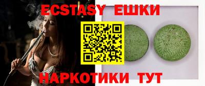 эйфоретик Конаково