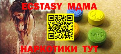 mix Комсомольск-на-Амуре