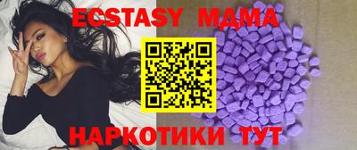 mix Комсомольск-на-Амуре
