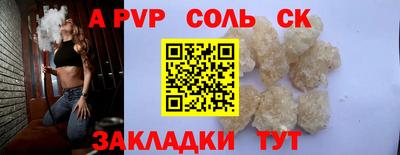 трава Коммунар