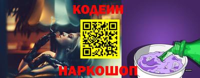 эйфоретик Конаково