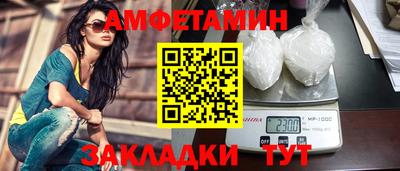 mix Комсомольск-на-Амуре