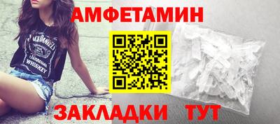 эйфоретик Конаково
