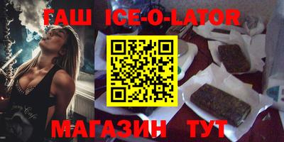 эйфоретик Конаково