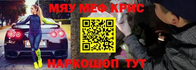 трава Коммунар