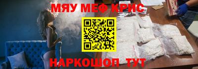эйфоретик Конаково