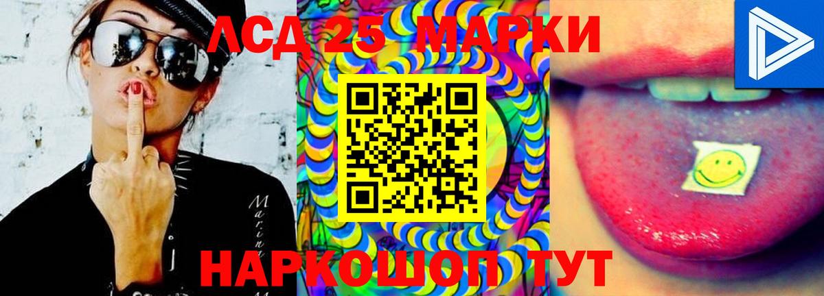 Лсд 25 экстази кислота  Вход с VPN  Лсд 25 экстази ecstasy  Кстово 
