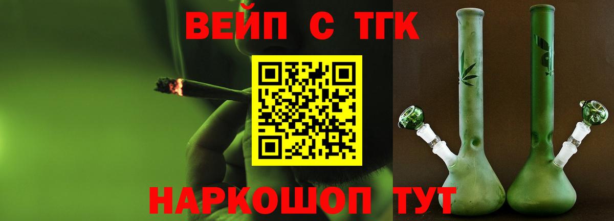 Дистиллят ТГК концентрат Кстово